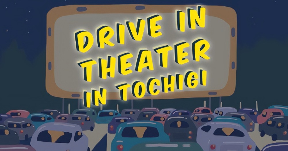 driving-theater