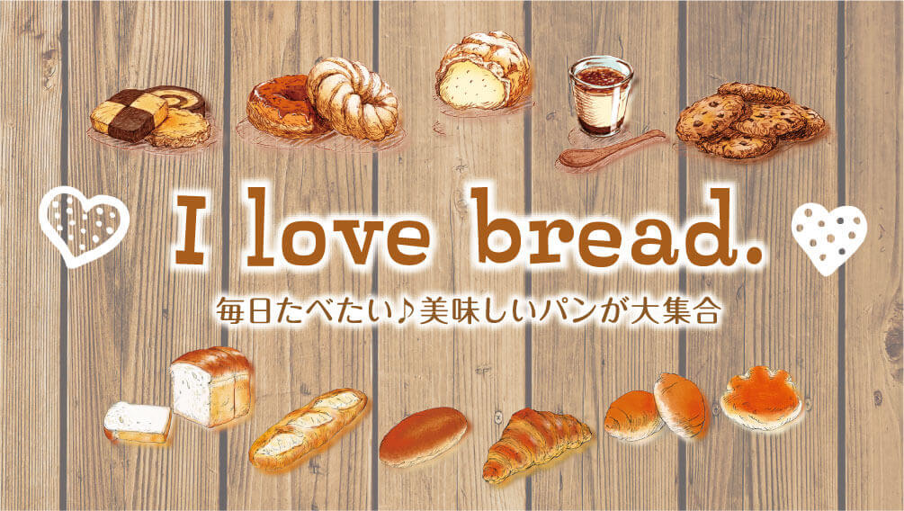 I Love bread